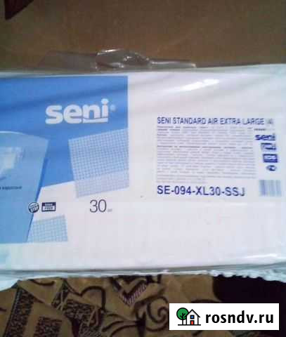 Памперсы для взрослых размер 4 Прокопьевск - изображение 1