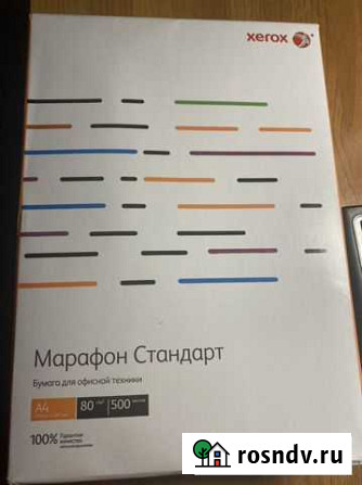 Бумага Артемовский - изображение 1