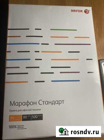 Бумага Артемовский - изображение 1