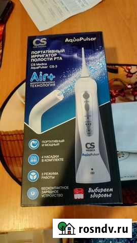 Ирригатор для полости рта Ахтубинск - изображение 1