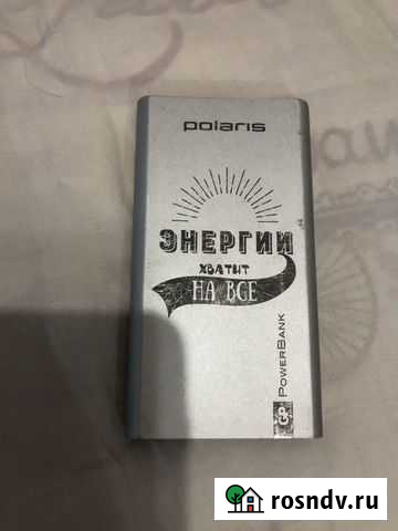 Power Bank внешний аккумулятор Москва - изображение 1