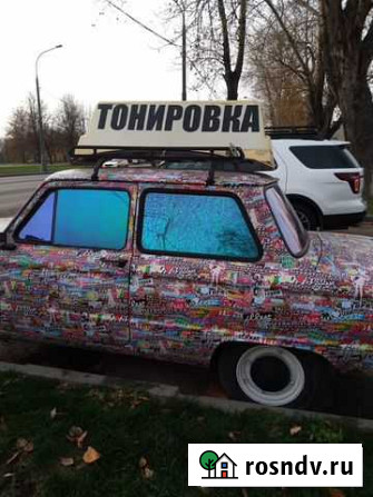 Тонирование автомобиля, фасада Чистополь - изображение 1