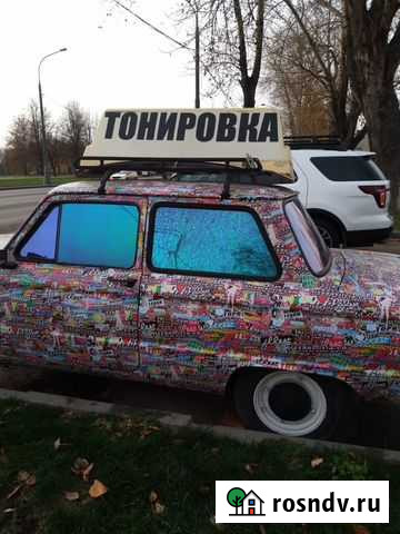 Тонирование автомобиля, фасада Чистополь - изображение 1