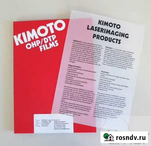 Кимото kimoto Барнаул - изображение 1