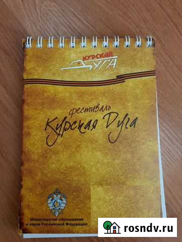 Блокноты А7 Курск - изображение 1