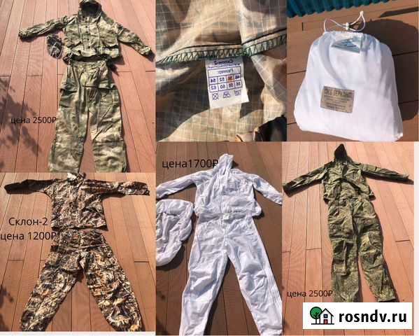 Вещи для охоты/рыбалки Краснообск - изображение 1