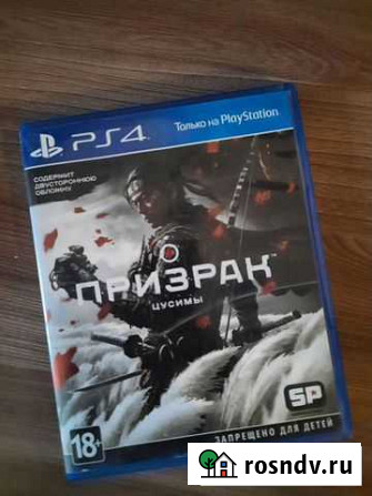 Игры для приставок ps4 Ульяновск - изображение 1