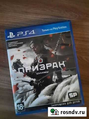 Игры для приставок ps4 Ульяновск - изображение 1