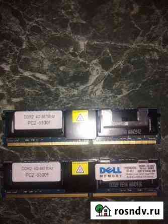 Память DDR2 4GB PC2-5300F,для серверов или меняю Ульяновск