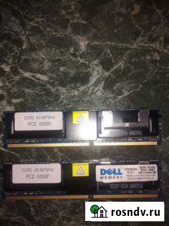 Память DDR2 4GB PC2-5300F,для серверов или меняю Ульяновск - изображение 1
