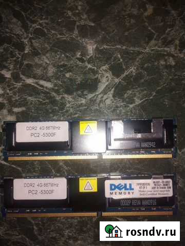 Память DDR2 4GB PC2-5300F,для серверов или меняю Ульяновск - изображение 1