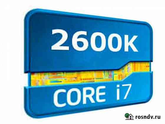 Сборка для игрового Intel i7 Брянск