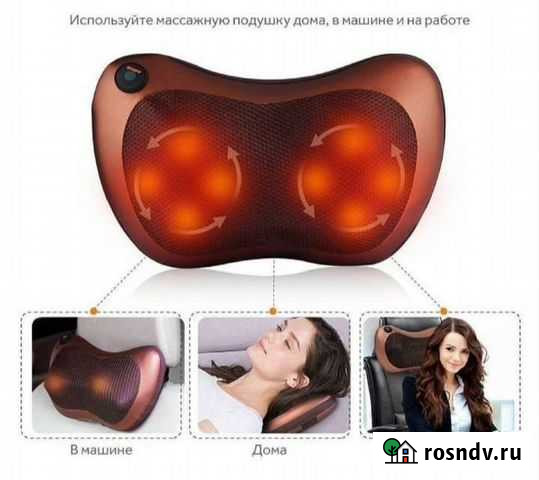 Подушка массажная Сергиев Посад - изображение 1