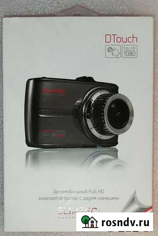 Видеорегистратор Slimtec Professional Воркута - изображение 1