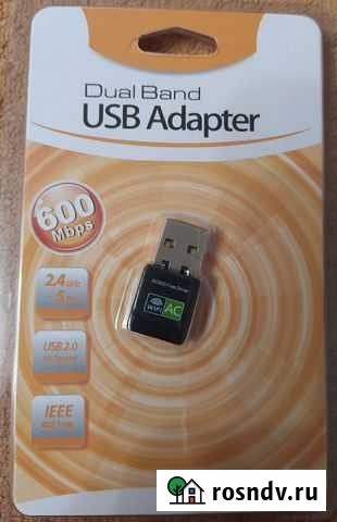 USB WiFi адаптер 5GHz + 2.4 GHz Псков - изображение 1