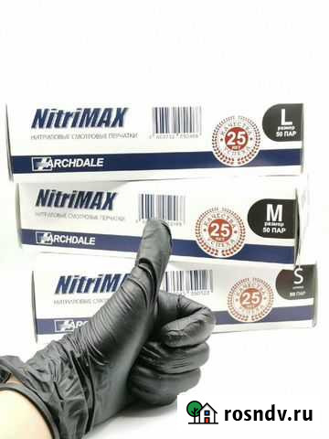 Перчатки нитриловые Сочи - изображение 1