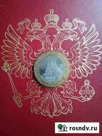 Ярославль Пенза
