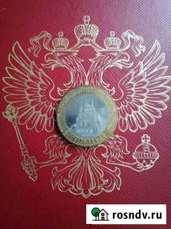 Ярославль Пенза - изображение 1