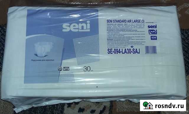 Памперсы для взрослых seni 3 Брянск - изображение 1