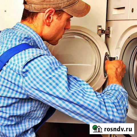 Ремонт стиральных машин выезд Симферополь - изображение 1