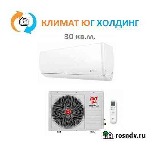 Кондиционер Royal Clima RC-RN29HN Сочи