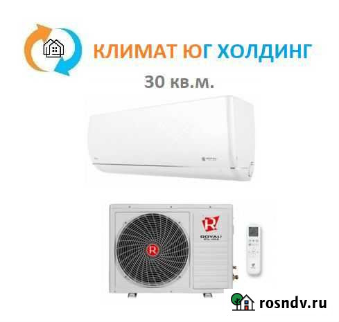 Кондиционер Royal Clima RC-RN29HN Сочи - изображение 1