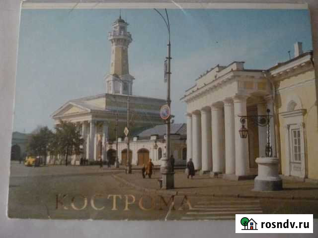 Набор открыток Кострома Тюмень - изображение 1