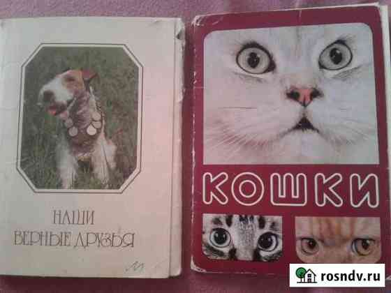 Открытки советские Казань