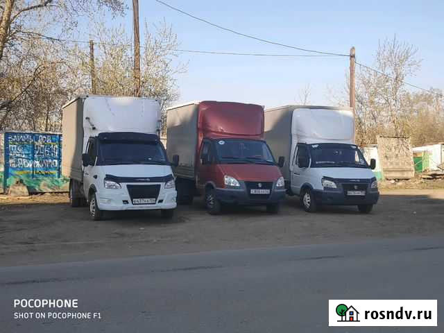 Грузоперевозки.грузчики.переезды Новосибирск - изображение 1