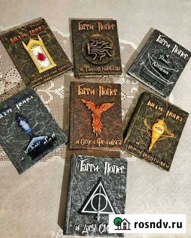 Комплект книг Гарри Поттер Нальчик - изображение 1