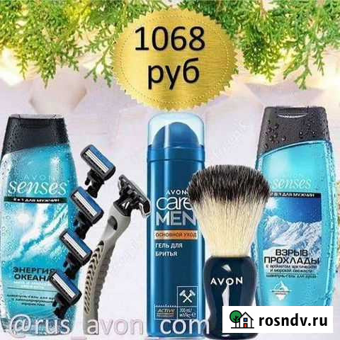 Набор косметики эйвон, avon духи Березовский - изображение 1