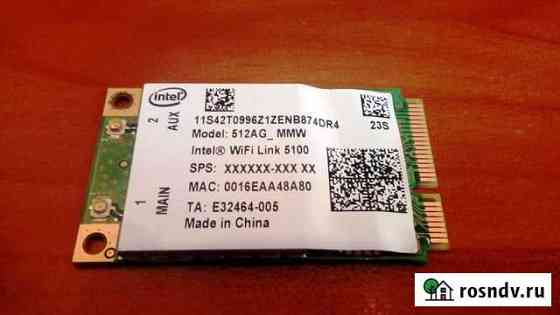 Wi-Fi модуль Intel Новороссийск