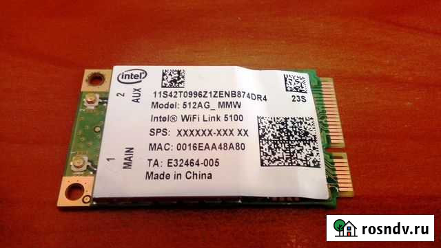 Wi-Fi модуль Intel Новороссийск - изображение 1