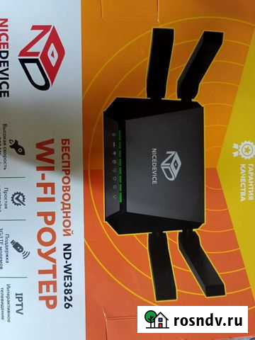 Wi-fi роутер Братск - изображение 1