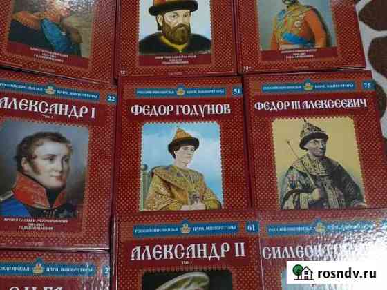 Книги Череповец