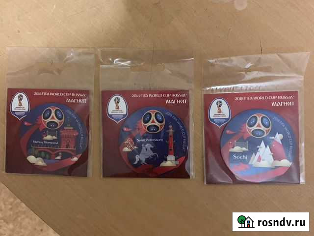 Магниты Fifa 2018 Нефтеюганск - изображение 1