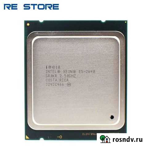Процессор e5 2640 x79 Нижний Новгород - изображение 1