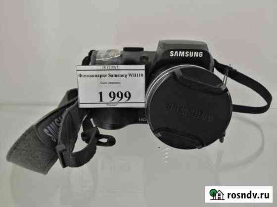 Фотоаппарат Samsung WB110 Тула