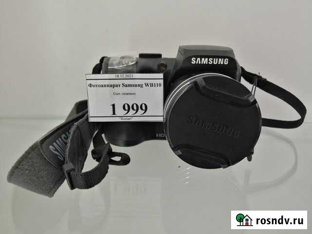 Фотоаппарат Samsung WB110 Тула - изображение 1