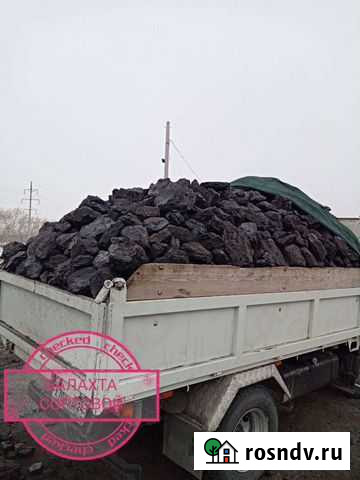 Уголь (балахта, бородино ) доставка 1-12тонн Красноярск - изображение 1
