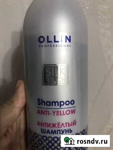 Профессиональный шампунь для блондинок Астрахань - изображение 1