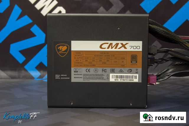Блок питания Cougar CMX 700 700W Новосибирск - изображение 1