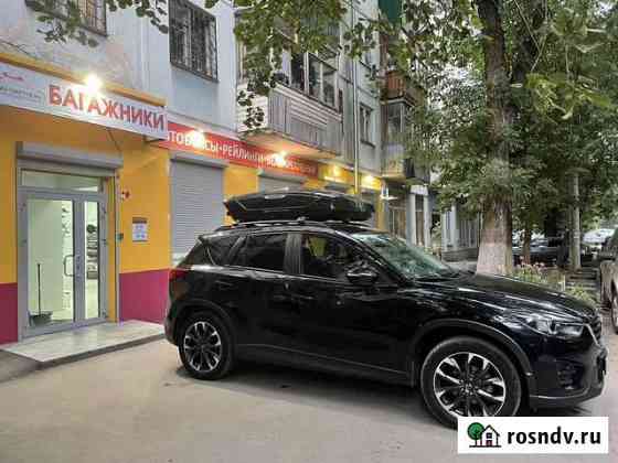 Автобокс на крышу Broomer для Mazda CX-5 Самара