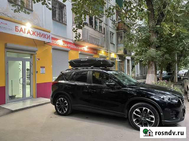 Автобокс на крышу Broomer для Mazda CX-5 Самара - изображение 1