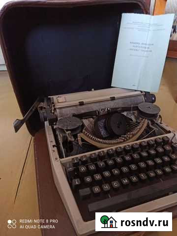 Пишущая машинка Челябинск - изображение 1
