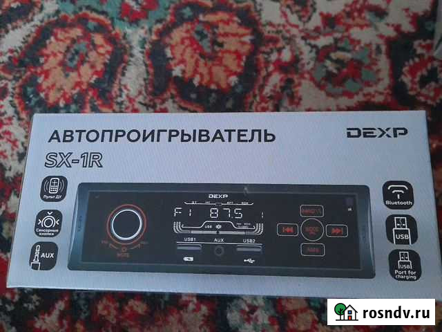 Автопроигрыватель Ульяновск - изображение 1