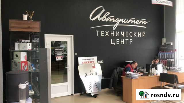 Автосервис сто Авторитет Краснодар - изображение 1