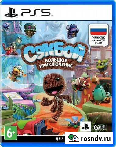Сэкбой большое приключение PS5 Улан-Удэ - изображение 1