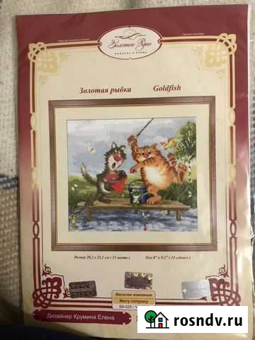 Наборы для вышивания крестом Рыбинск - изображение 1