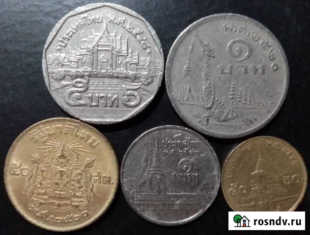 5 монет Таиланда Великий Новгород - изображение 1